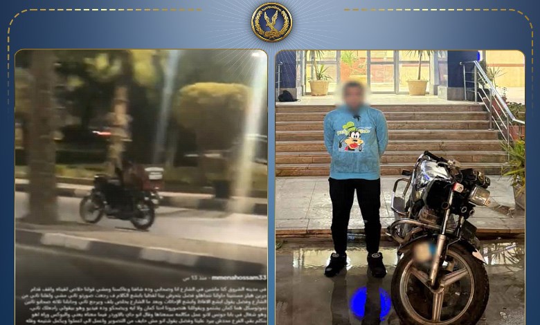 القبض على عامل توصيل تحرش بفتاة في مدينة الشروق