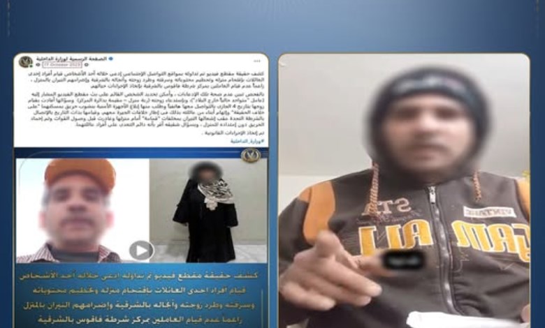 ضبط شخص لنشره فيديوهات كيدية عن سرقة منزله