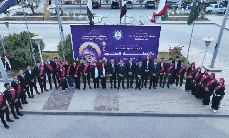 طلاب من أجل مصر