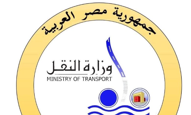 وزارة النقل