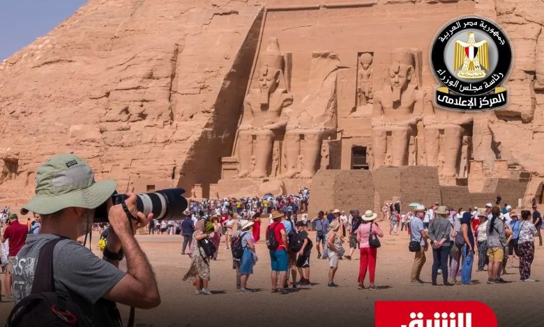 السياحة فى مصر 