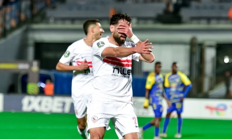 الزمالك 