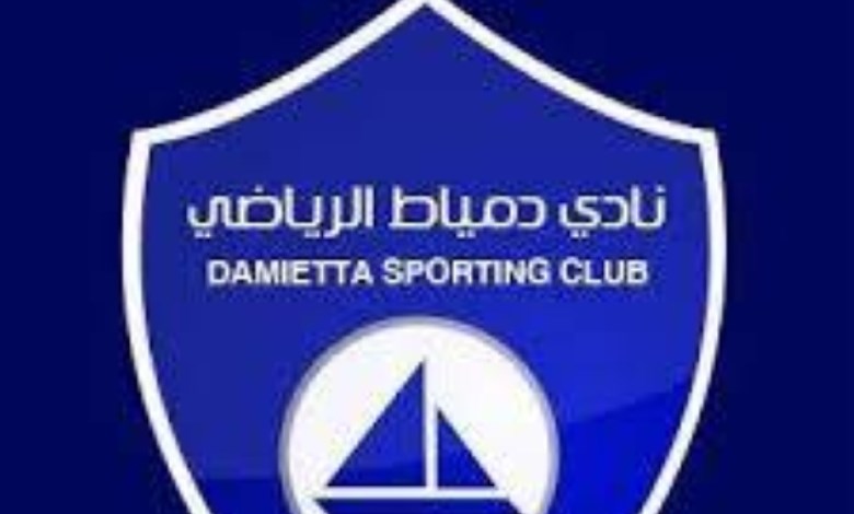 نادي دمياط 