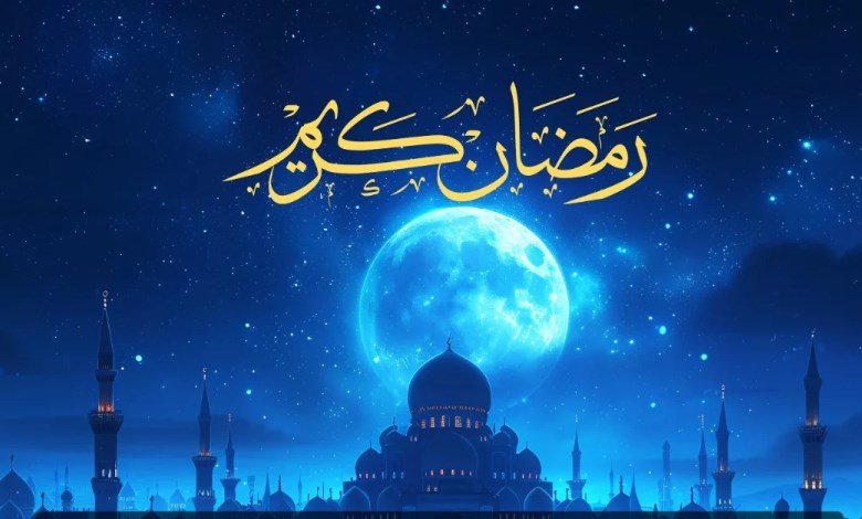 إمساكية رمضان 2026 