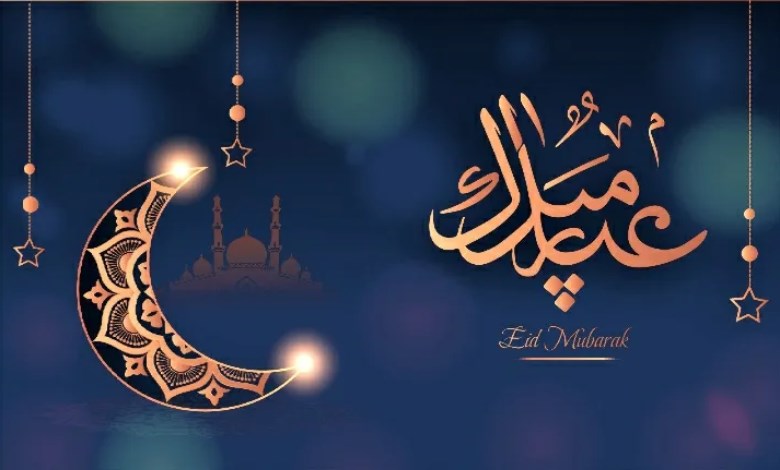 زكاة الفطر 