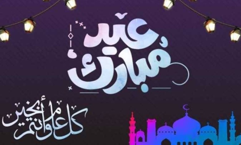 موعد عودة البنوك للعمل