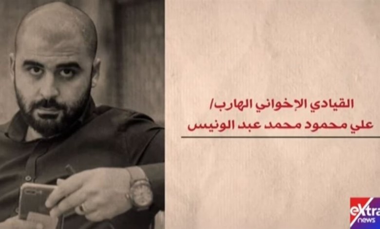 علي محمود محمد عبد الونيس