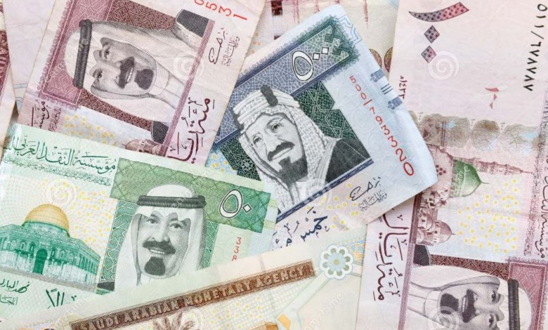  الريال السعودي