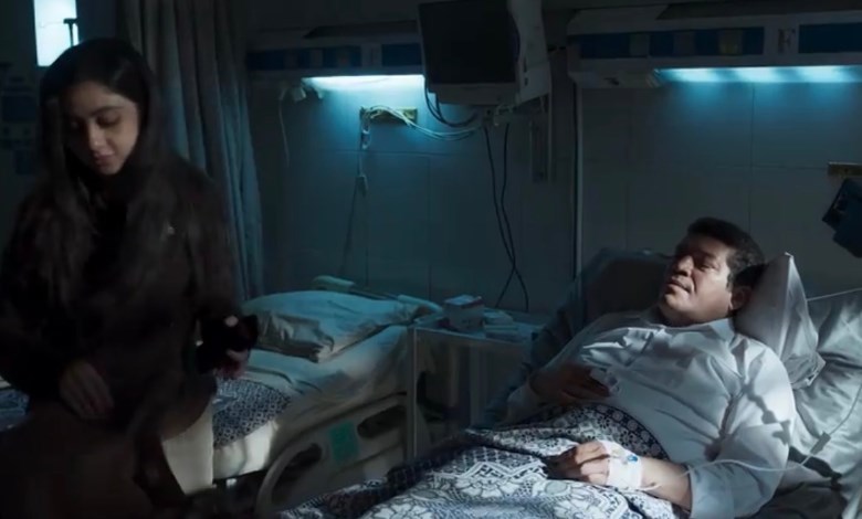 مسلسل عين سحرية 