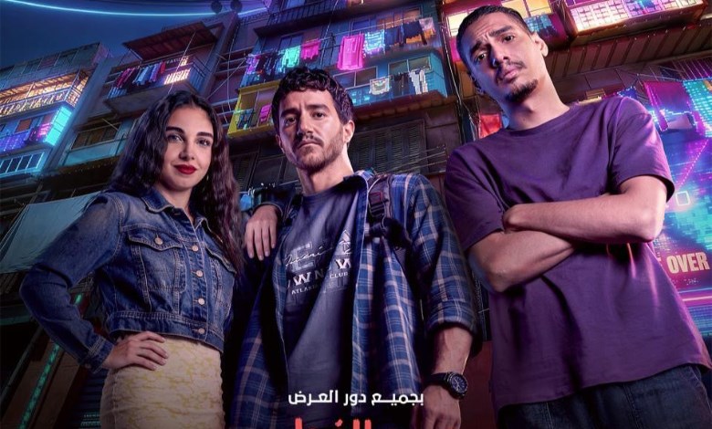 فيلم إيجي بست 