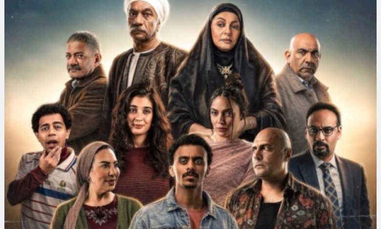 مسلسل بيبو 