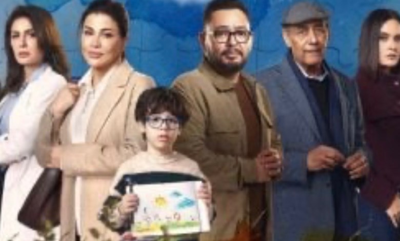 مسلسل اللون الأزرق 