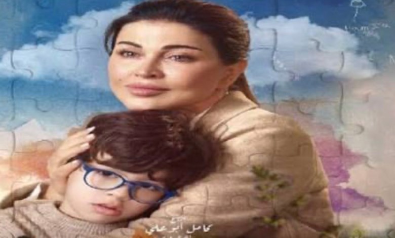جومانا مراد 