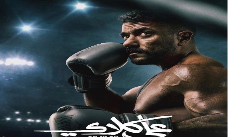 احمد العوضي 