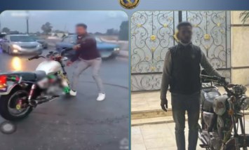 ضبط قائد دراجة نارية يؤدي حركات استعراضية بالشرقية