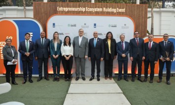 شراكة مصرية هولندية لدعم رواد الأعمال الشباب من خلال برنامج أورنج كورنرز