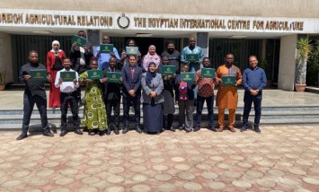 وزارة الزراعة واستصلاح الأراضي