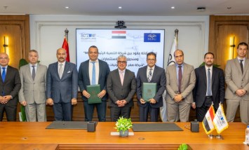  الهيئة العامة للمنطقة الاقتصادية لقناة السويس