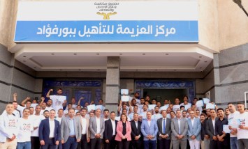 صندوق مكافحة الإدمان يخرج 100 متعافٍ جديد في بورسعيد