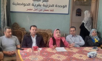 وزارة الزراعة 