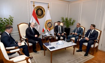 وزارة الصناعة 