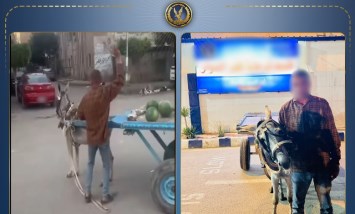 المتهم بعد القبض عليه