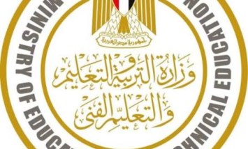 وزارة التربية والتعليم 