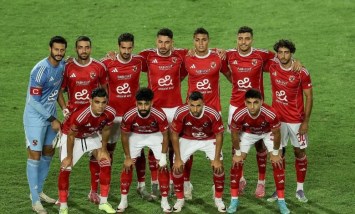 الأهلي 