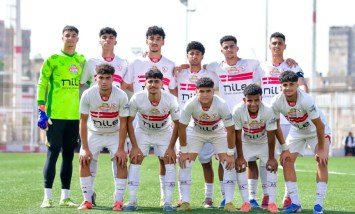 شباب الزمالك 