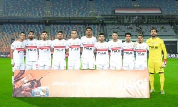الزمالك 