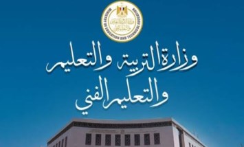 هل تفاجئ الحكومة الطلاب بقرار تعطيل الدراسة غدًا السبت؟.. الحقيقة الكاملة الآن