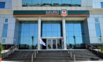 بعد قرار تثبيت الفائدة.. حساب «الأهلي اليومي» يعود للواجهة بعائد يصل لـ15.75%