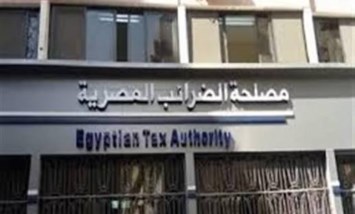 خفض ضريبة القيمة المضافة على الأجهزة الطبية 