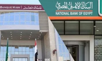 23.5% عائد مضمون.. مفاجأة شهادات البنك الأهلي وبنك مصر في 2026