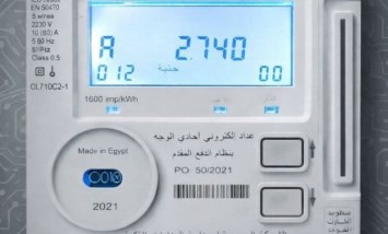 زيادة 28% في سعر الكيلووات بالعداد الكودي.. الحكومة تحسم الجدل وتكشف موعد التطبيق