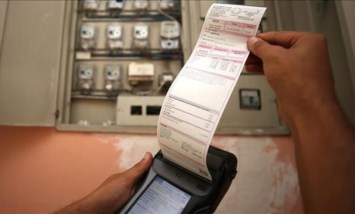 زيادة أسعار الكهرباء 2026