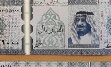 الريال السعودي اليوم