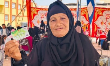 تكافل وكرامة