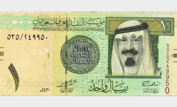 سعر الريال اليوم
