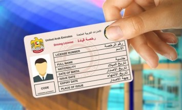 الاستعلام عن مخالفات المرور 