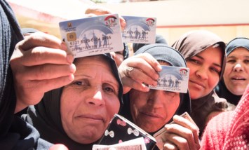 تكافل وكرامة