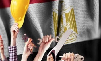 إجازة عيد العمال