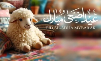 إجازة عيد الأضحى 2026 