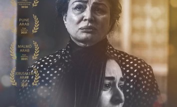 فيلم حظر تجوال 