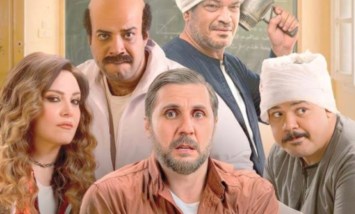 فيلم برشامة 