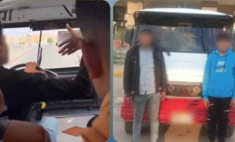 "15 سنة وبيسوق ميكروباص".. ضبط قائد السيارة ووالده بعد تعريض حياة المواطنين للخطر