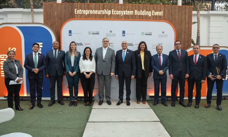 شراكة مصرية هولندية لدعم رواد الأعمال الشباب من خلال برنامج أورنج كورنرز