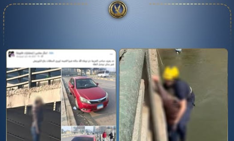 حقيقة العثور على جثمان معلق بكوبري في القاهرة.. الداخلية تكشف التفاصيل