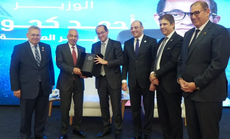 وزارة المالية 