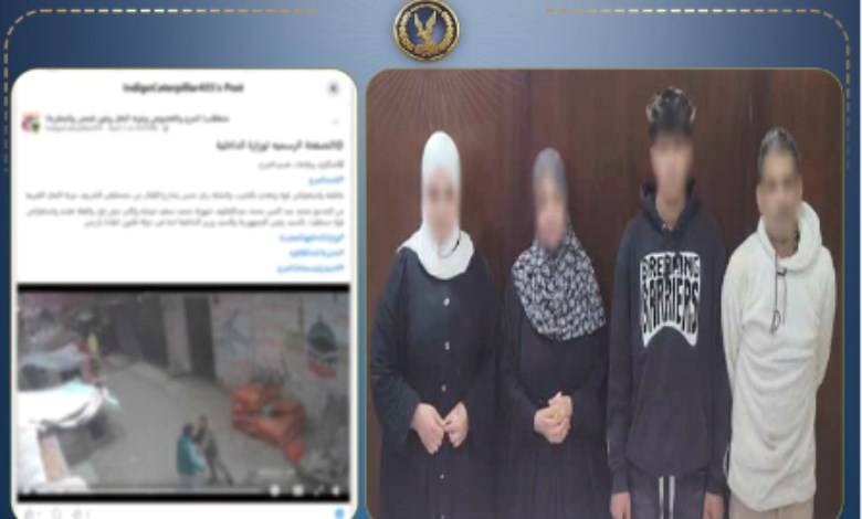 ضبط سيدتين بالقاهرة لنشرهما فيديو مضلل عن واقعة بلطجة